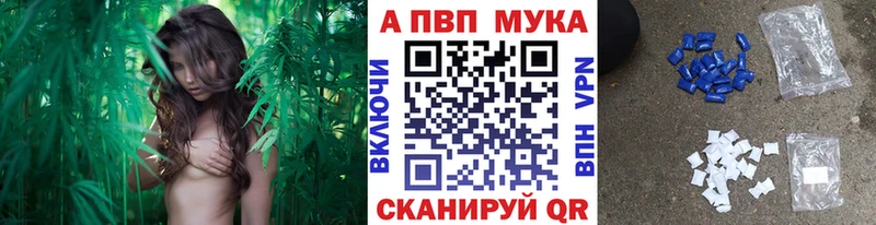Alpha PVP крисы CK  Усть-Лабинск 