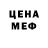 МЕТАМФЕТАМИН Methamphetamine MCHoffner