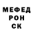 МЕТАДОН кристалл winterburden