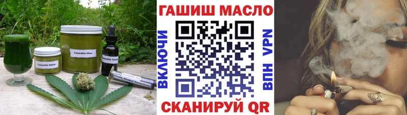 нарко площадка клад  Усть-Лабинск  Canna-Cookies марихуана 