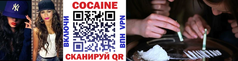 COCAIN VHQ  даркнет Telegram  Усть-Лабинск 