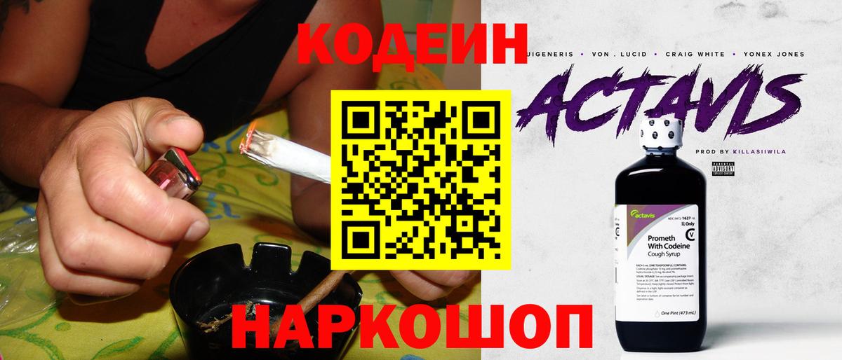 Метамфетамин Усть-Лабинск