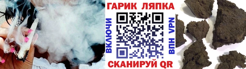 Гашиш VHQ darknet состав Усть-Лабинск сколько стоит