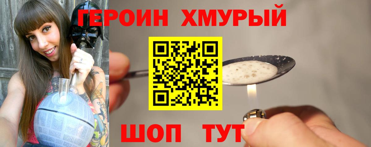 COCAIN  ГАШ  Codein  Бошки Шишки  Усть-Лабинск  Вход с VPN  Канабис  ГАШ  МЕФ кристаллы 