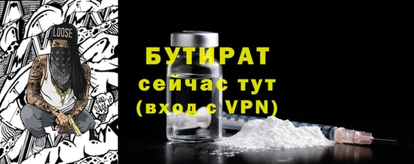 не бодяженный Абаза