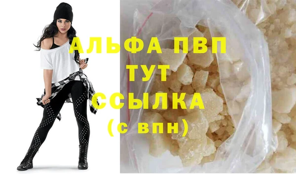 ALPHA-PVP Алексин