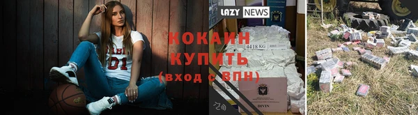 прущий лед Покровск
