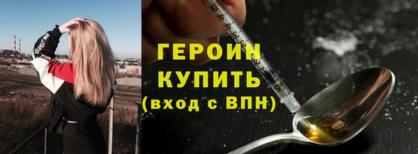 прущие грибы Абинск