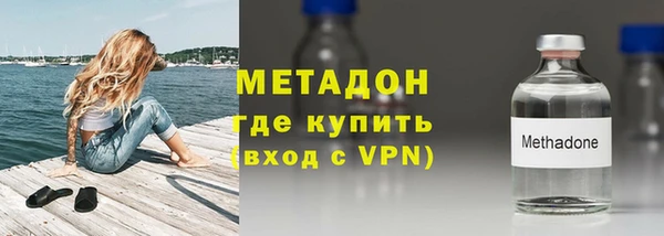 не бодяженный Абаза