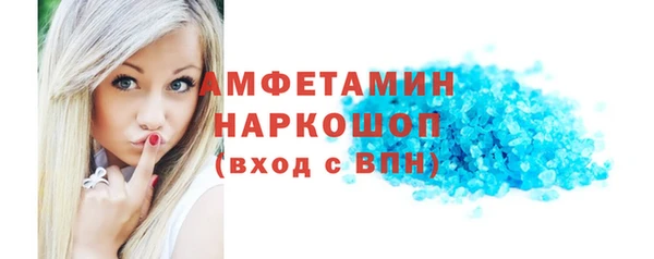 прущие грибы Абинск