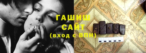 прущие грибы Абинск