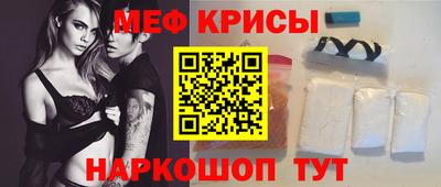 MESCALINE Ставрополь