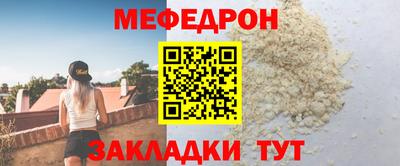 MESCALINE Ставрополь