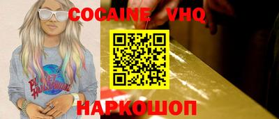 MESCALINE Ставрополь