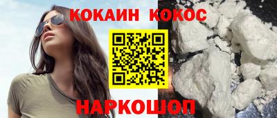 MESCALINE Ставрополь