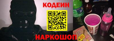 MESCALINE Ставрополь