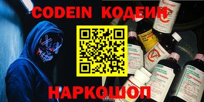 MESCALINE Ставрополь