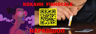 MESCALINE Ставрополь