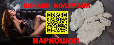 MESCALINE Ставрополь