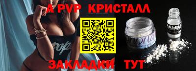 MESCALINE Ставрополь
