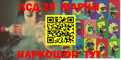 PSILOCYBIN Старая Купавна