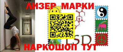 PSILOCYBIN Старая Купавна