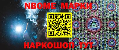 MESCALINE Ставрополь