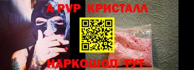 PSILOCYBIN Старая Купавна