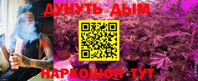 PSILOCYBIN Старая Купавна