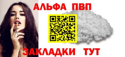 MESCALINE Ставрополь