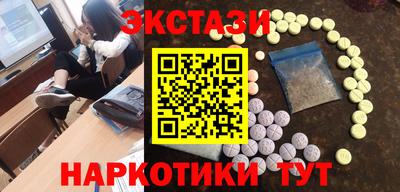 PSILOCYBIN Старая Купавна