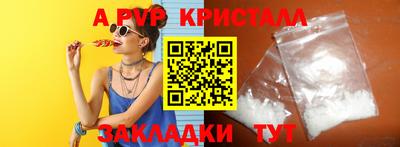 PSILOCYBIN Старая Купавна