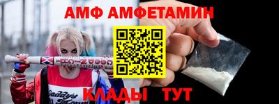 MESCALINE Ставрополь