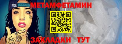 MESCALINE Ставрополь