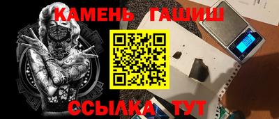 MESCALINE Ставрополь