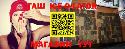 MESCALINE Ставрополь