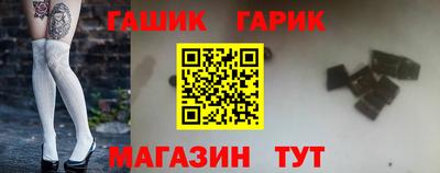 MESCALINE Ставрополь