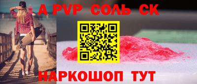 PSILOCYBIN Старая Купавна