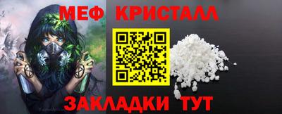 MESCALINE Ставрополь