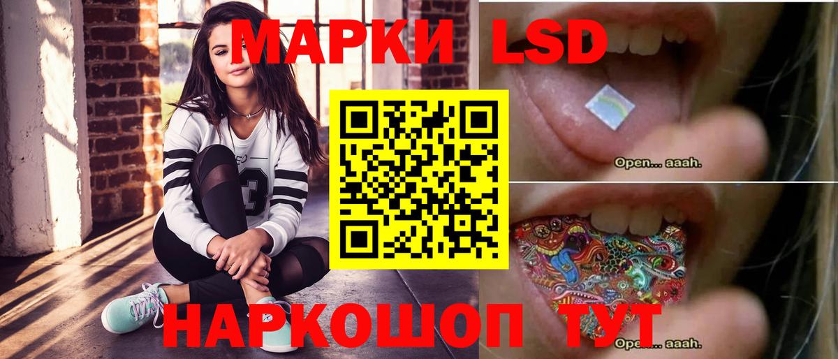 Усть-Лабинск  Лсд 25 экстази  LSD-25 экстази ecstasy  Вход с VPN  LSD-25 экстази кислота 