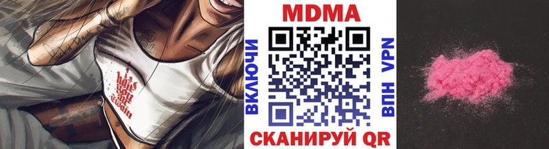МЕГА ONION  Усть-Лабинск  МДМА VHQ 