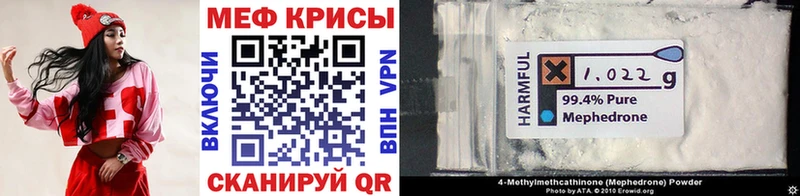 как найти наркотики  Усть-Лабинск  Мефедрон VHQ 