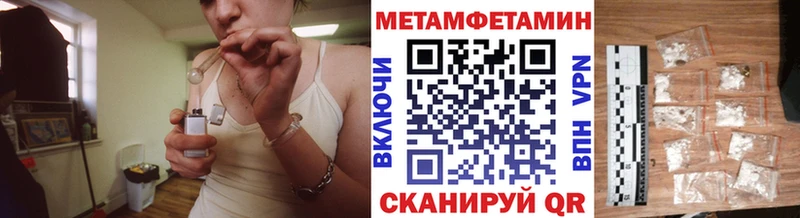 Первитин винт Усть-Лабинск