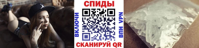 наркошоп  Усть-Лабинск  Первитин кристалл 