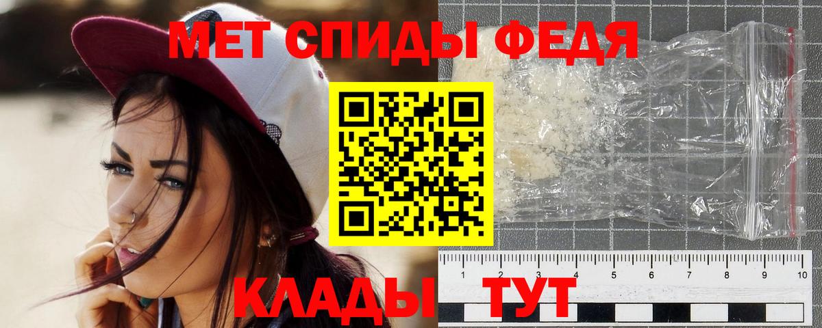 Первитин Methamphetamine  Первитин Methamphetamine  Усть-Лабинск  Вход с VPN 