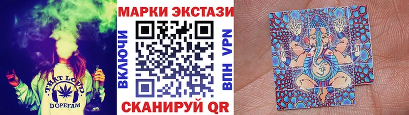 Марки 25I-NBOMe 1500мкг  где можно купить   Усть-Лабинск 