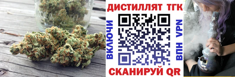 маркетплейс какой сайт  Усть-Лабинск  Дистиллят ТГК THC oil 