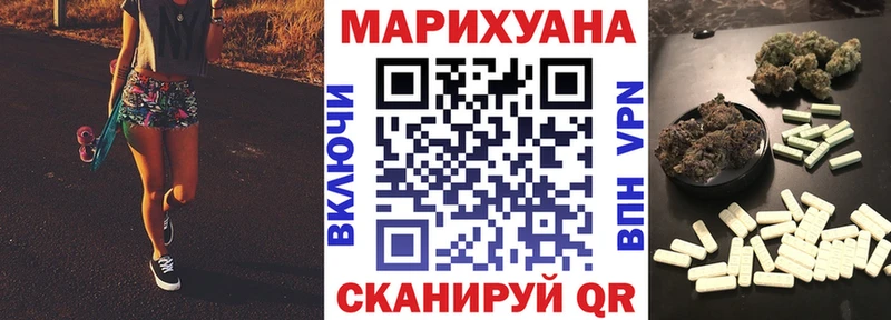 Конопля семена  Усть-Лабинск 
